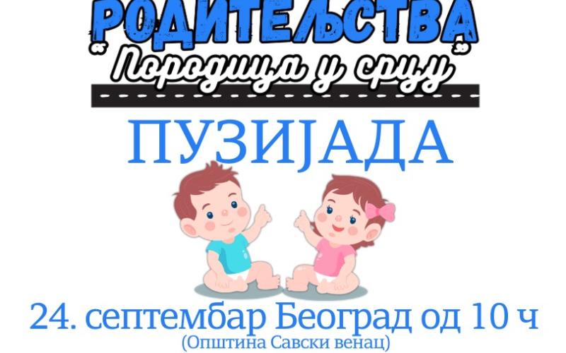 Насловна - 19.09.2025.