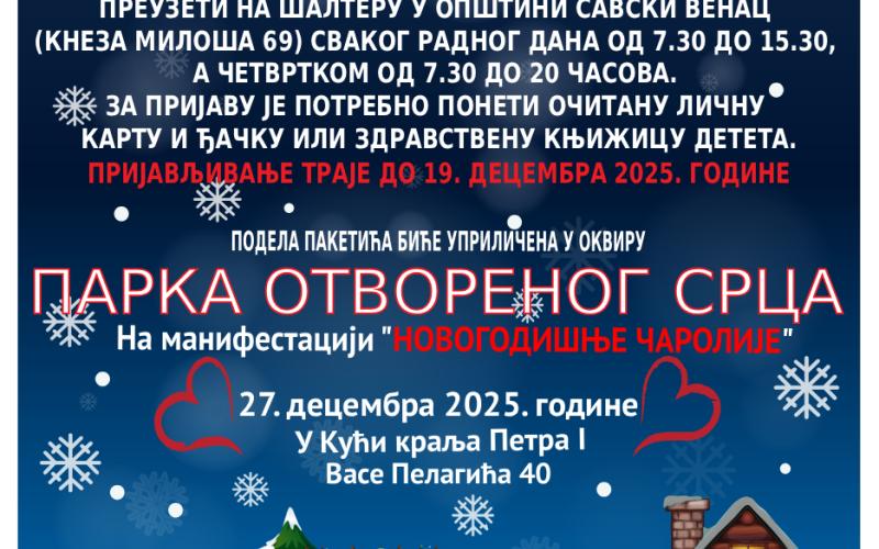 Насловна - Новогодишњи пакетићи - 01.12.2025.